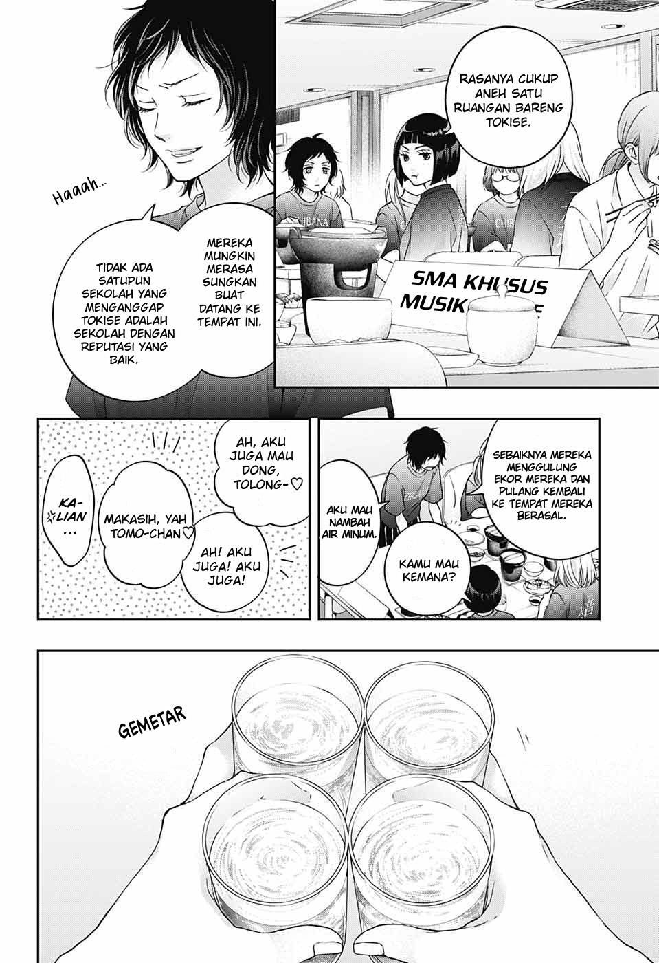 Kono Oto Tomare!